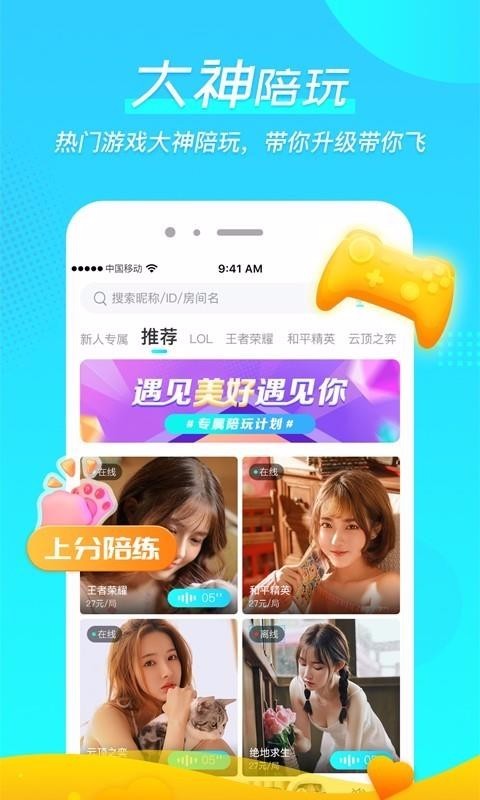 微萌 v1.0.5 最新版图1