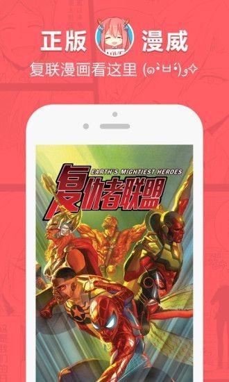 啵乐漫画app官网免费版 v2.0.1安卓版图3