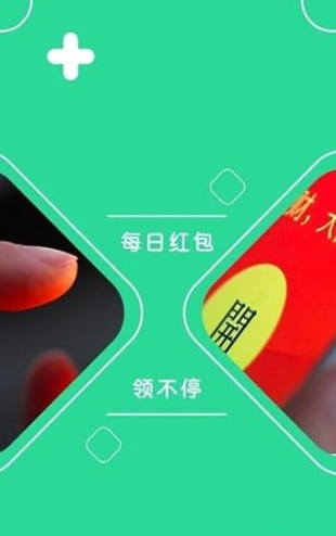 咕咕云游戏盒子 v2.1.6 安卓版图1