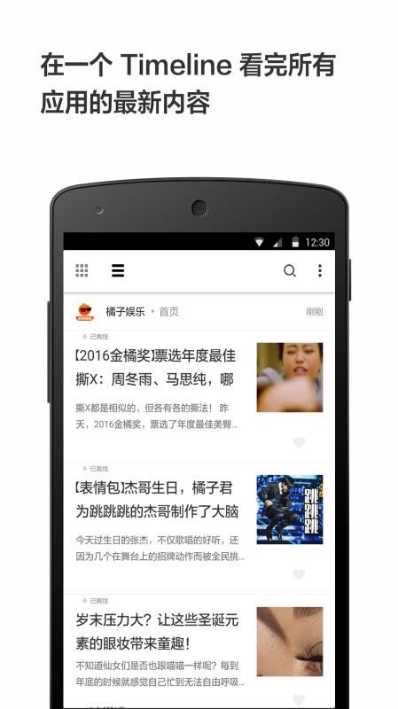 轻芒阅读 v2.0.3 手机版图2