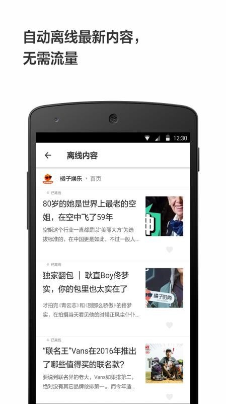 轻芒阅读 v2.0.3 手机版图3