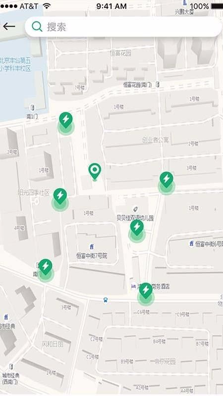 爱驾游 v1.0.6 最新版图2