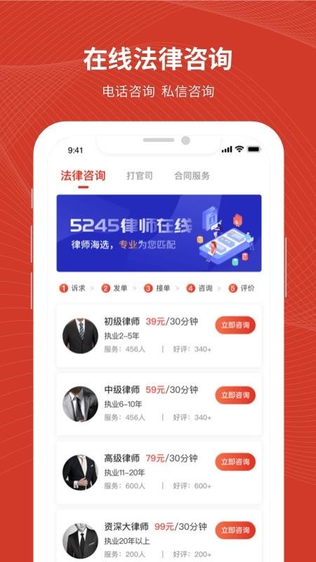 法姥姥 v2.6.0 官方版图2