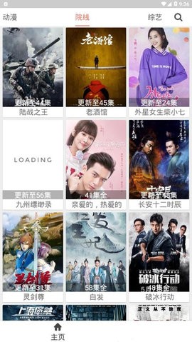 影视猫Plus v3.0.5 官方免费版图3