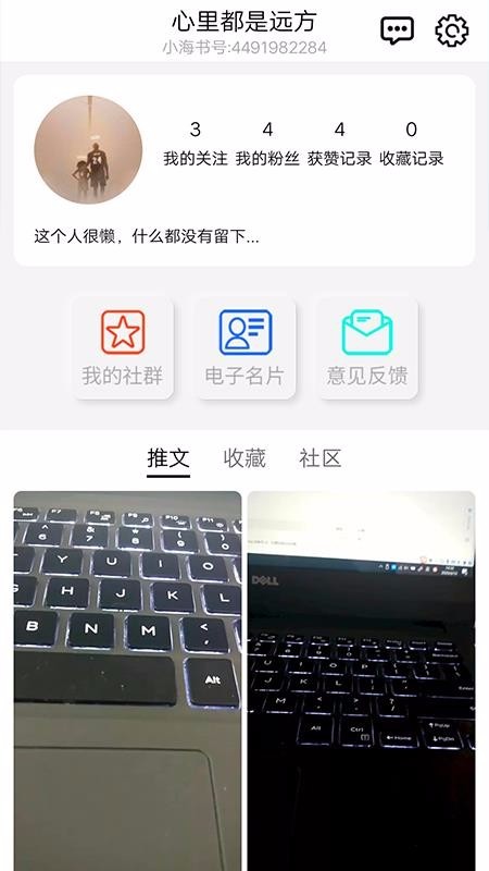 海运岛 v1.0.0 官方版图2