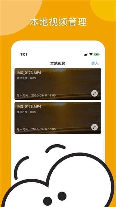 看吧影视 v3.0.1 去广告破解版图2