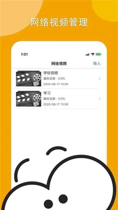 看吧影视 v3.0.1 去广告破解版图3