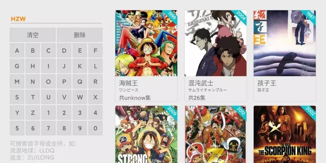 TV影院 v1.5.2.1 最新版图2