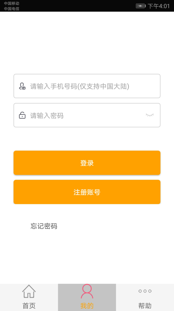 撩妹恋爱话术app破解版 v3.5.0安卓版图3