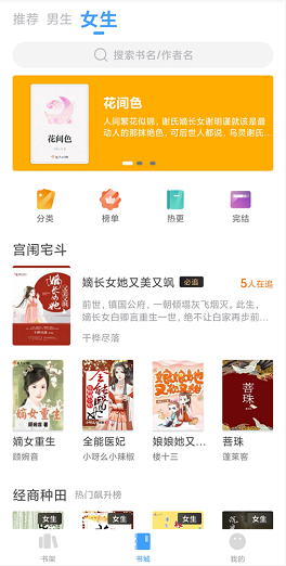 换源神器 v1.0.9 免费版图2