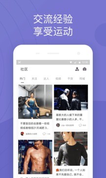 keep破解版无需登录 v6.42.0安卓版图1