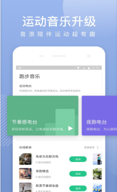 keep破解版无需登录 v6.42.0安卓版图5