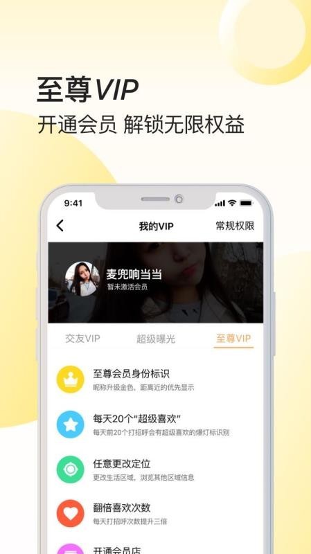 我大学 v1.0.0 官方版图4