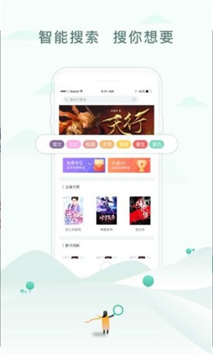 52书库 v1.0.3 手机版图5