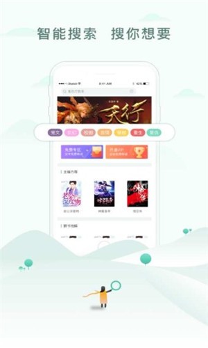 52书库 v1.0.3 手机版图2