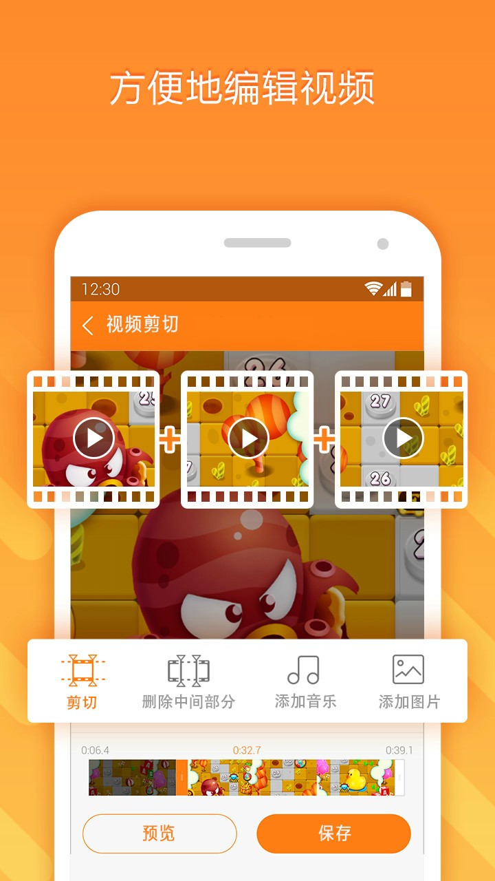 小熊录屏app破解版 v2.4.1安卓版图4