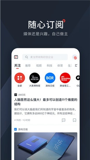 西梅 v1.3.3 最新版图2