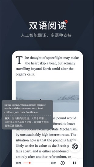 西梅 v1.3.3 最新版图1