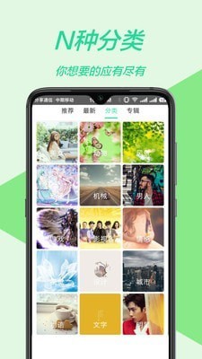 主题壁纸多多app免费版 v1.0.8安卓版图3