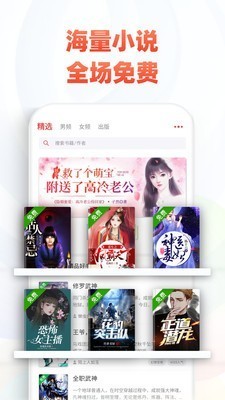 追书神器免费版破解版 v4.62.8最新版图1