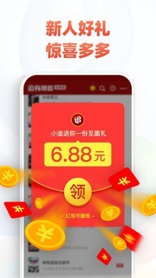 追书神器免费版破解版 v4.62.8最新版图2