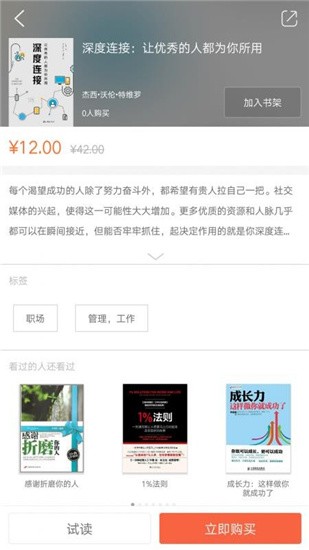 阳光博客 v2.32.010 手机版图3
