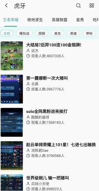 亦搜最新版 v1.11.7 安卓版图4