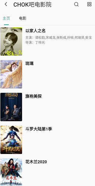 亦搜最新版 v1.11.7 安卓版图1