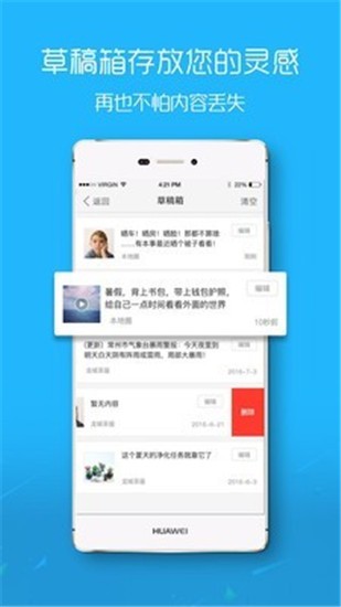 滨海论坛 v5.8.3 手机版图1
