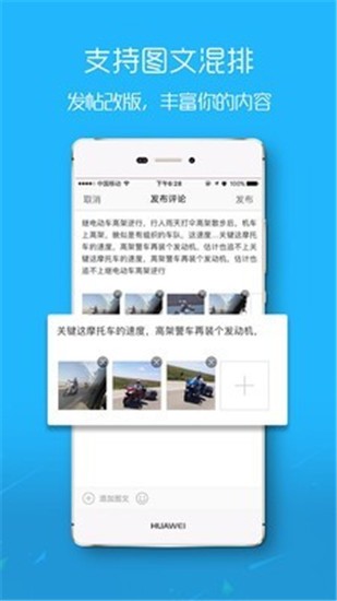滨海论坛 v5.8.3 手机版图4