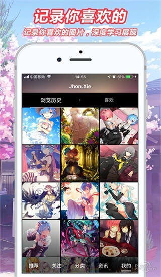 二次元图库 v1.0.0.4 官方版图3