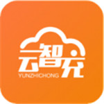 云智充 v4.3.2 官方版