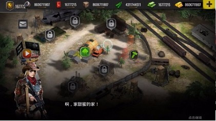 僵尸生存射击 v1.4.0 无限金币破解版图2