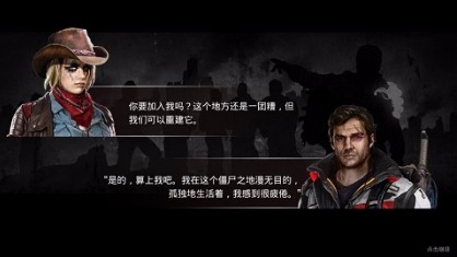 僵尸生存射击 v1.4.0 无限金币破解版图1