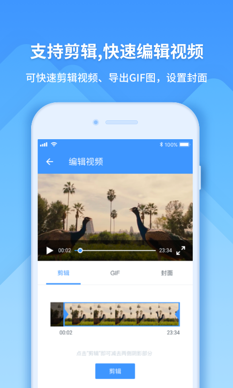 ev录屏 v1.3.7 破解版图2