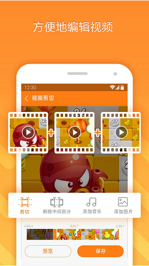 小熊录屏 v2.4.2 破解版图1