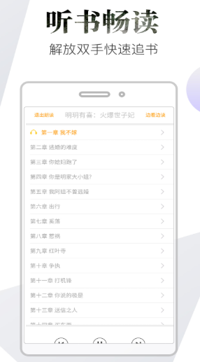 品书阁pro v2.0.1 破解版图2