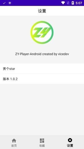 zyplayer v2.4.1 免费版图1