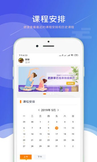 小能老师 v0.0.12 手机版图3