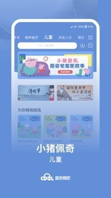 酷我畅听 v9.1.0.0 免升级破解版图3