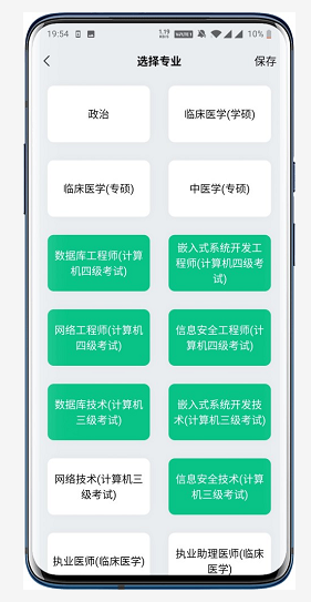 万题斩破解版 v1.1.8安卓版图1