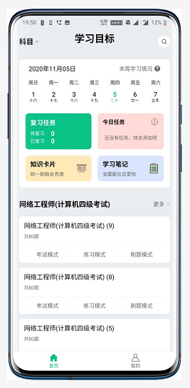 万题斩破解版 v1.1.8安卓版图2