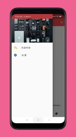 带壳录屏 v1.0.0 破解版图1