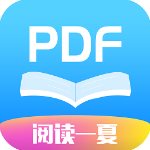 迅捷PDF阅读器 v1.0.3 免费版