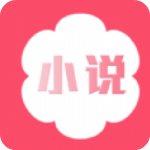 花倚小说 v3.22.40 破解版