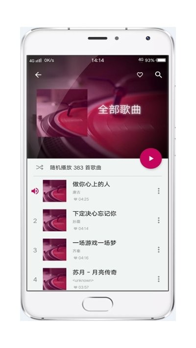 思约云音乐 v1.0.0 手机版图1