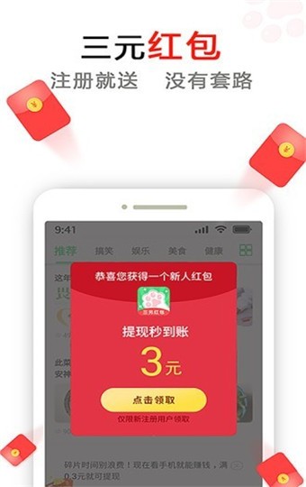 青花阅读 v3.22.02 破解版图1