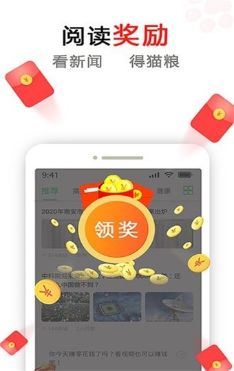 青花阅读 v3.22.02 破解版图2