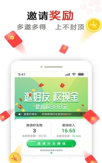 青花阅读 v3.22.02 破解版图3