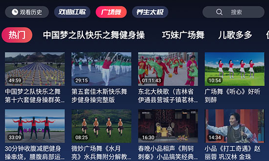 酷猫看tv v3.0.0 免费版图1